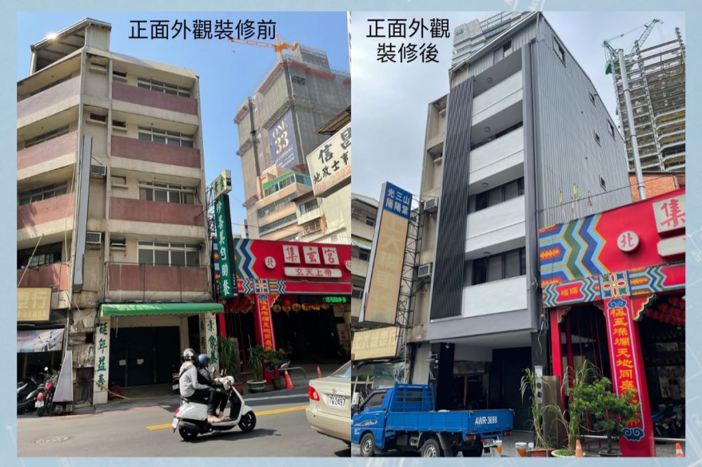舊屋翻新